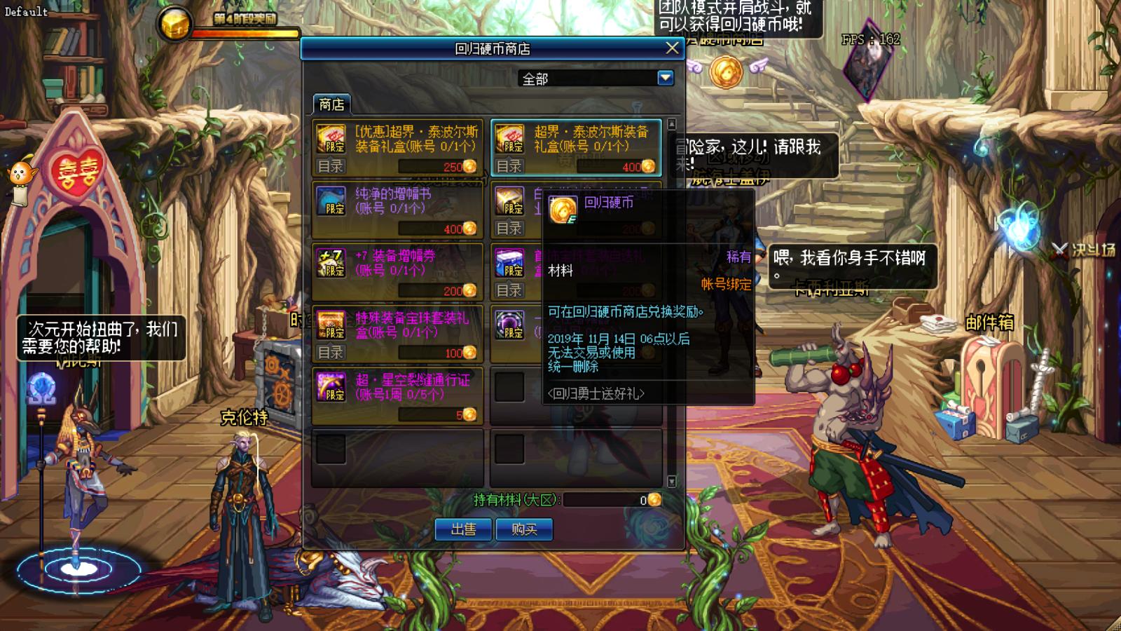 dnf9.22预约可以用当前角色么,dnf9.22预约角色玩什么职业