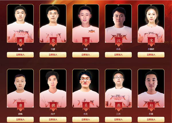 《*途征**》“枪与玫瑰”新区今日上线十大指挥+十大宝贝陪你玩！