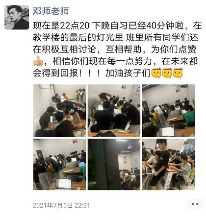 2020湖南硅谷高科软件学院优势,湖南硅谷高科软件学院分配工作