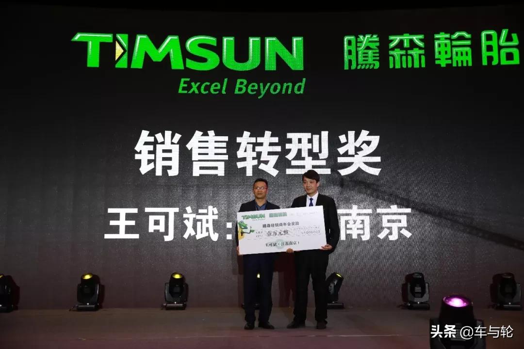 腾森半热熔轮胎优缺点,腾森轮胎质量怎么样