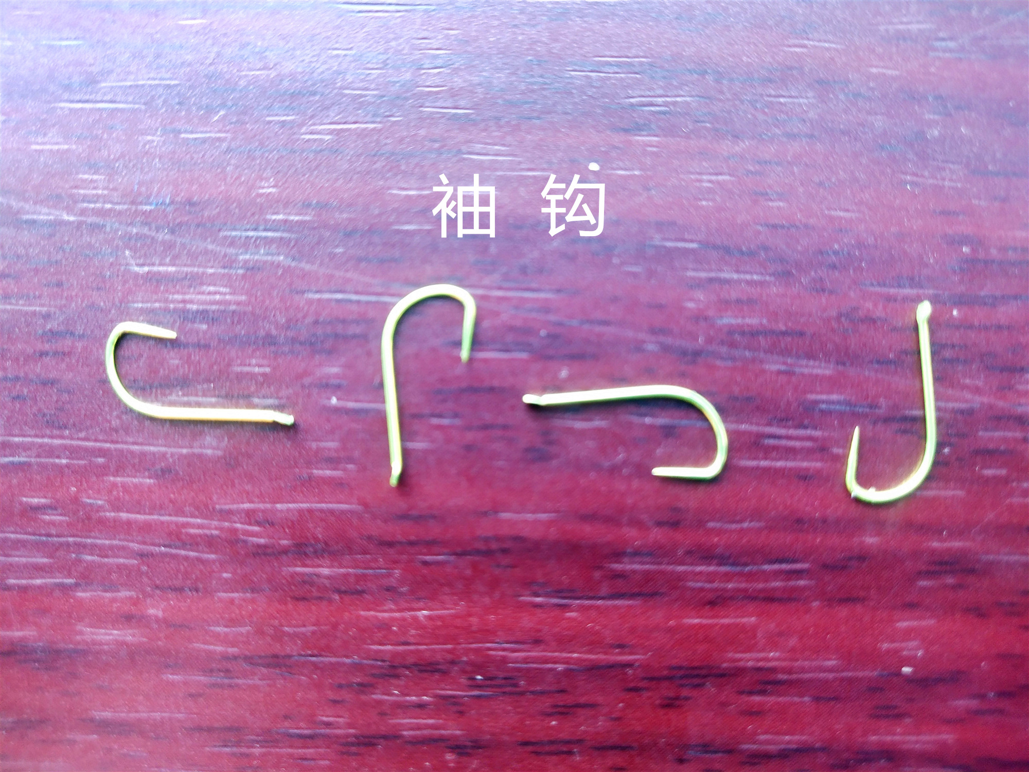 海夕鱼钩跟袖钩哪种最好用,海夕鱼钩和袖钩对比图大全