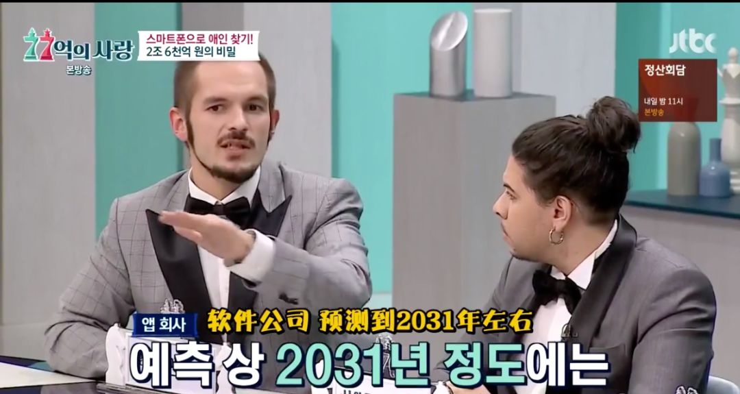 韩国18禁，聊得全是成年人的秘密