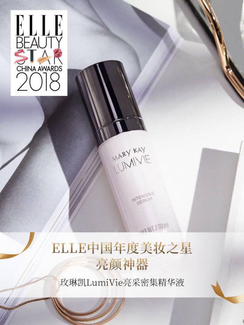 张嘉倪玫琳凯,张嘉倪推荐玫琳凯