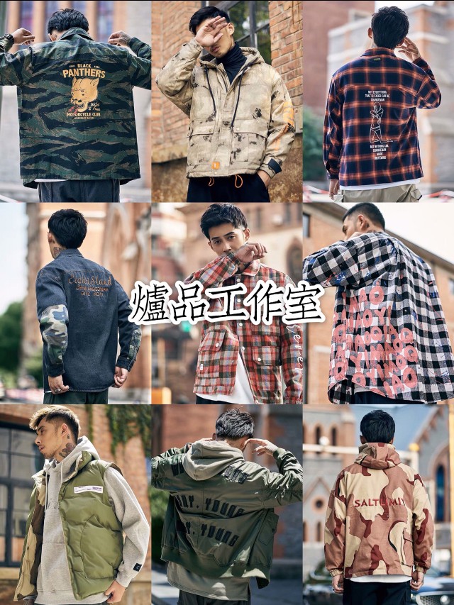 好店推荐男生必去,那些隐藏很深的平价好店