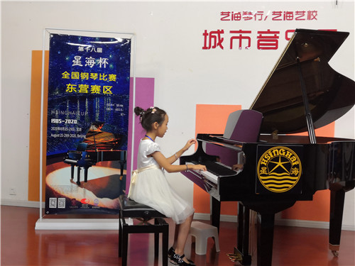 第十八届星海杯钢琴比赛苏州赛区,东营艺海琴行