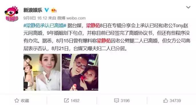 梁静茹离婚后再唱情歌视频,梁静茹离婚后首次露面完整版