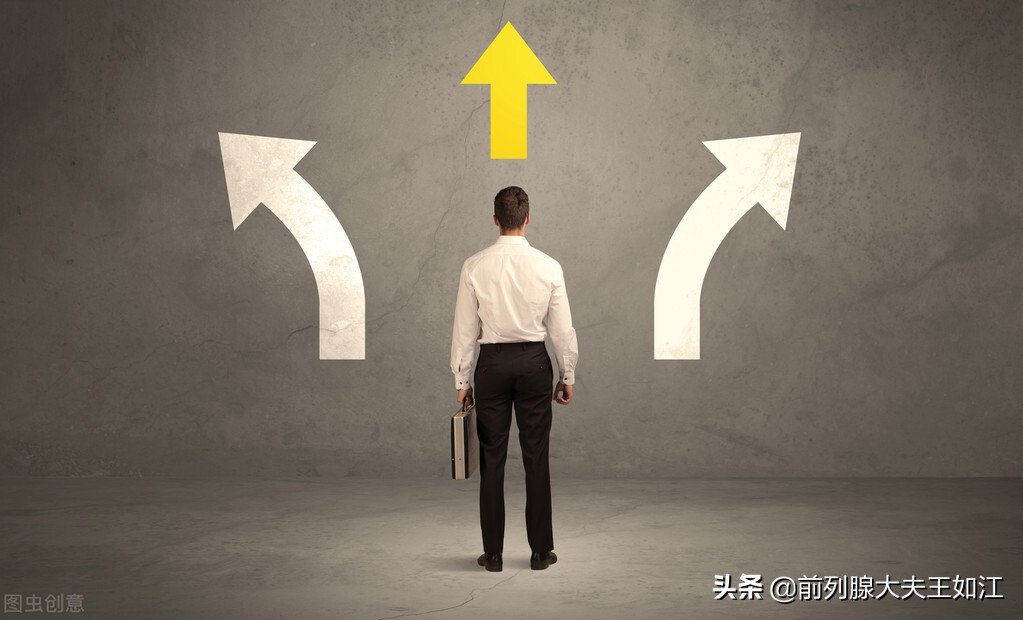 他本想只治性功能，结果排尿问题越来越严重