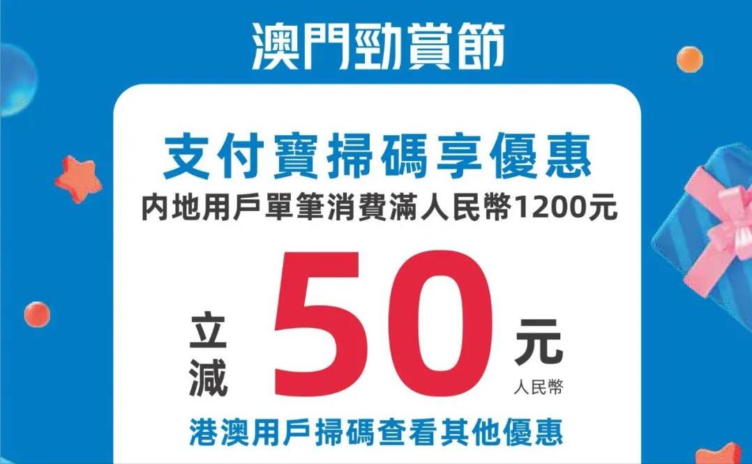 澳门购物攻略便宜又实惠,澳门购物攻略哪里最便宜