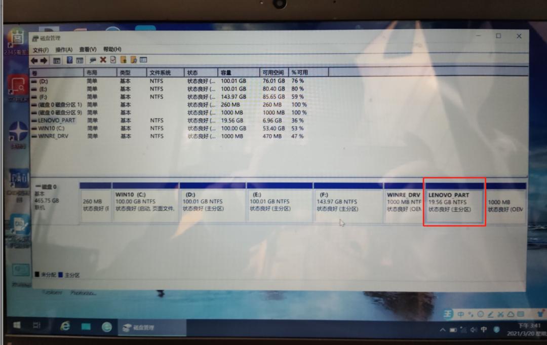 联想tbx504f怎样恢复出厂设置,联想笔记本e470如何恢复出厂设置