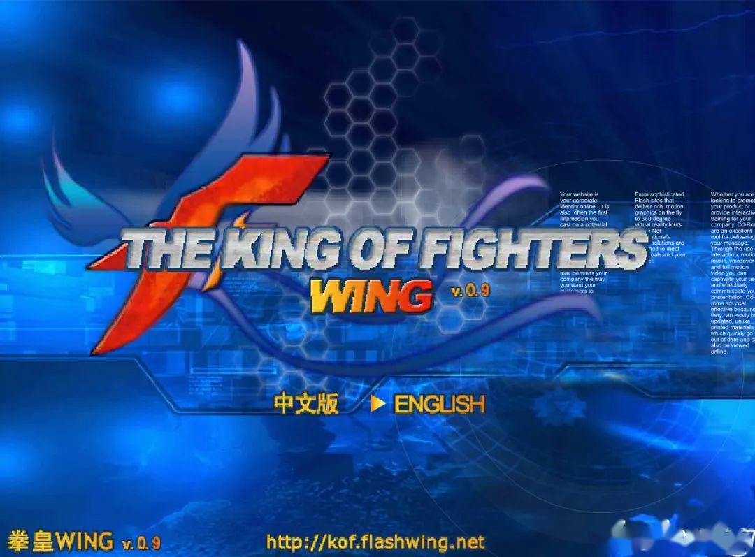 flash的历史,flash简史