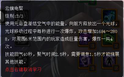 天下3幽篁打副本厉害吗,天下3竞技赛视频