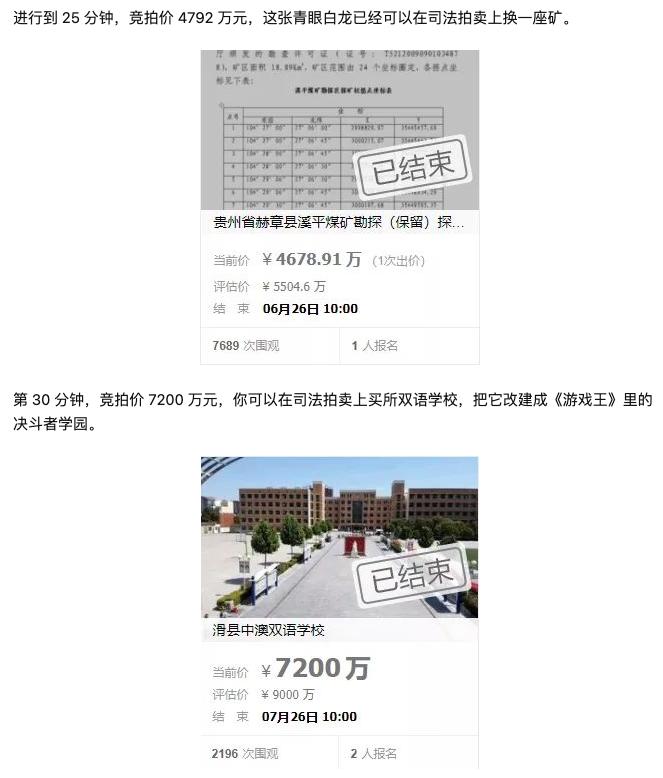 80元游戏卡牌拍出8700万元天价,八十万游戏卡拍卖