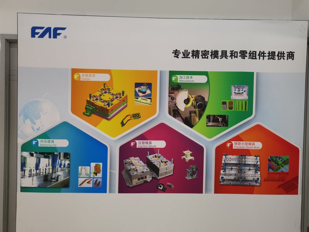 「图文」庆城县政府与江苏省昆山嘉华电子有限公司签订项目合作框架协议