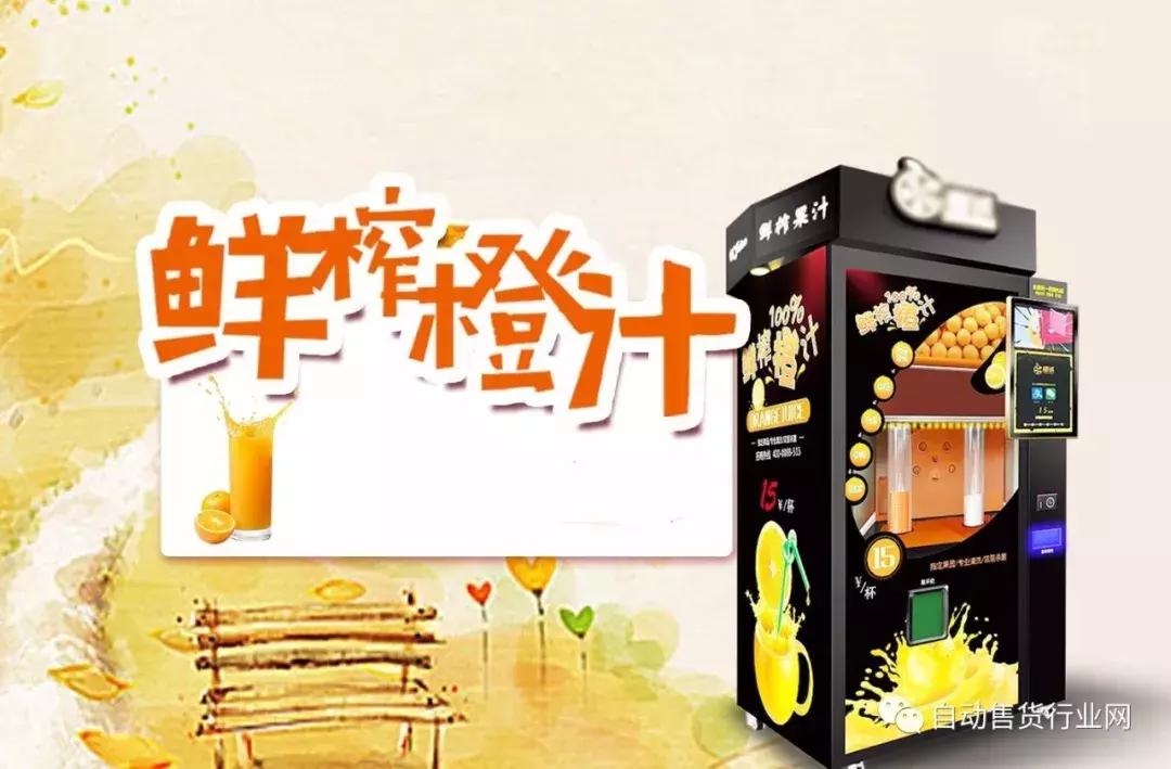 榨橙汁机热销榜第一名全自动,橙汁机热销榜第一名汁渣分离商用
