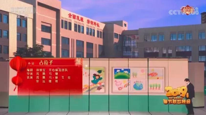 拼爹拼房,长春市学区房和学位房有啥区别