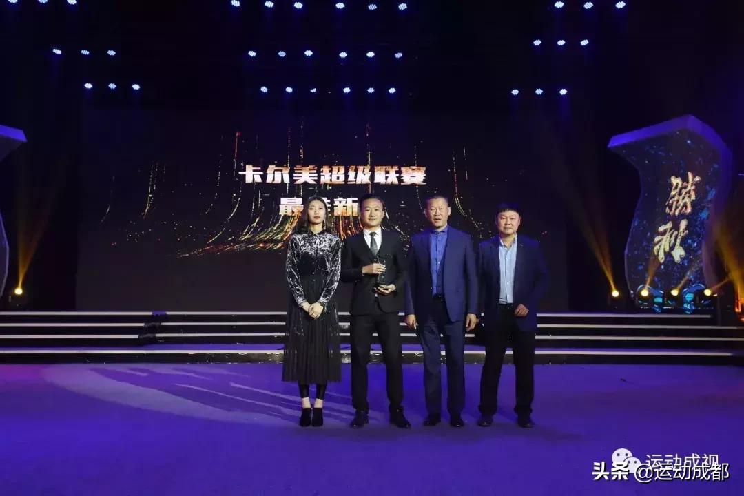 2018足球比赛冠军,成都足球赛事2019