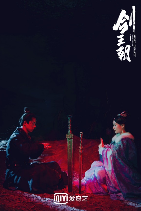 剑王朝大刑剑是谁的,剑王朝大刑剑实力排名