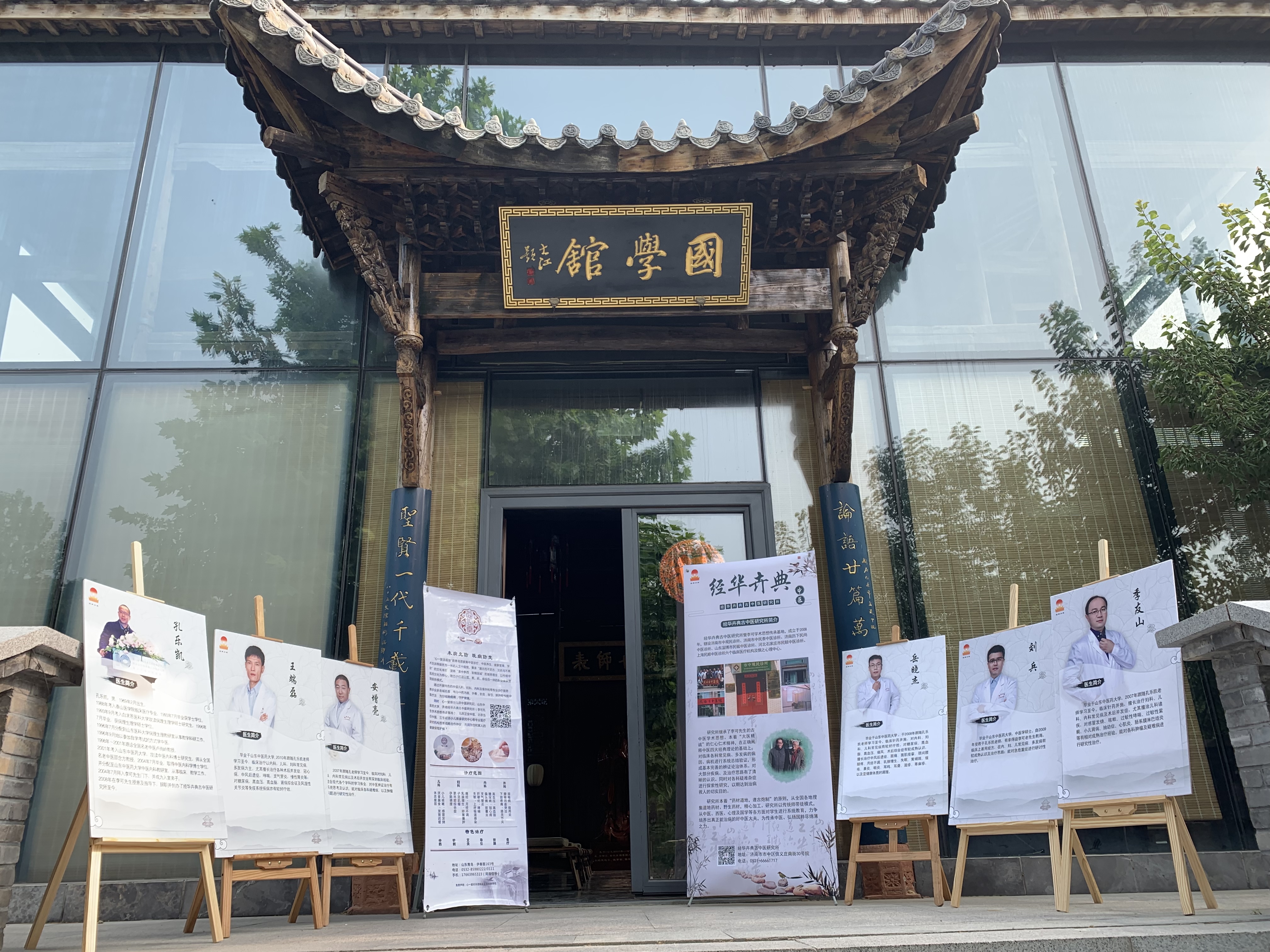 〖经华卉典心一堂〗内科与妇科治疗精要培训班圆满闭幕