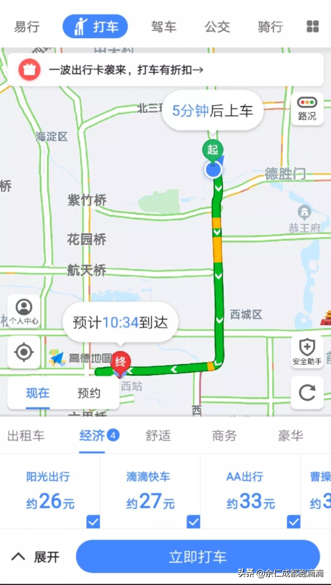 网约车要什么证件才能赔停运损失,网约车无责赔付有没有时间规定