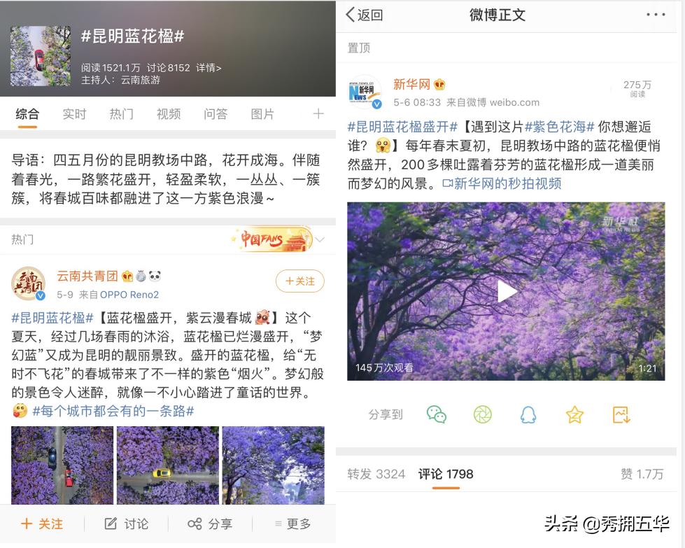 2022年宣传思想工作思路举措,宣传思想亮点工作