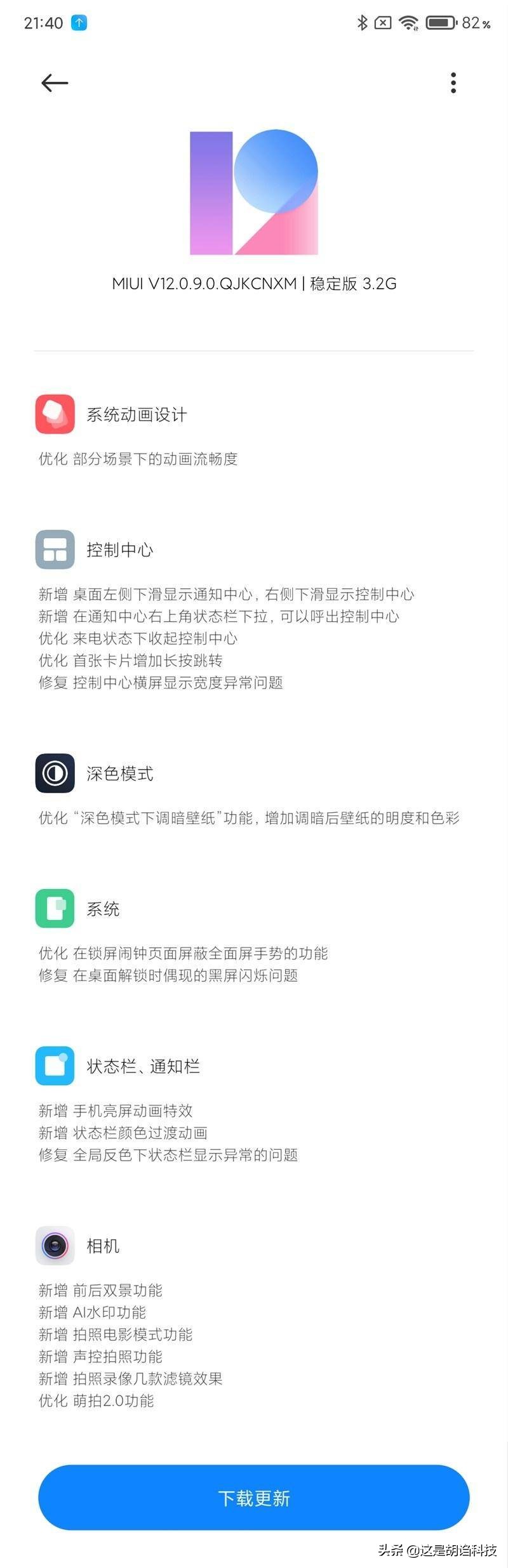 it发布,gopro发布