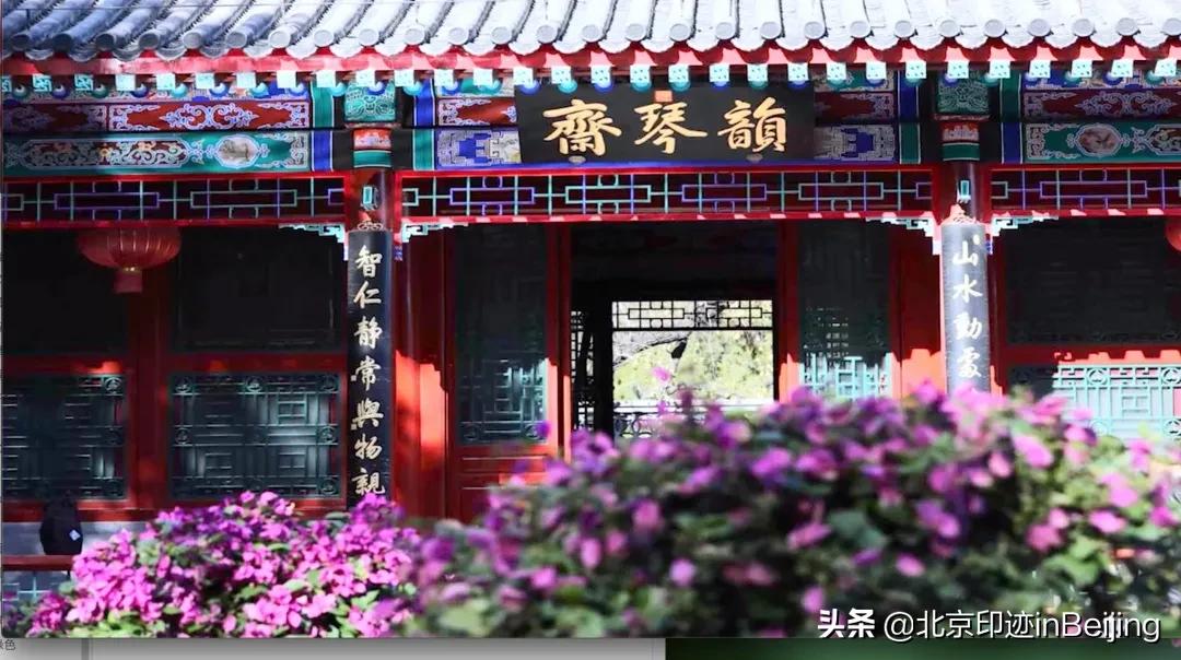 香山静宜园图片大全,香山静宜园二十八景