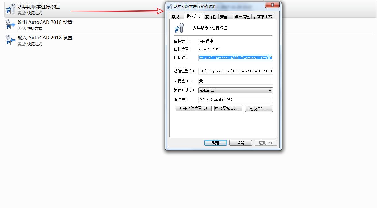 学会这3个方法，让你消除版本升级的恐慌，不再抗拒｜AutoCAD升级