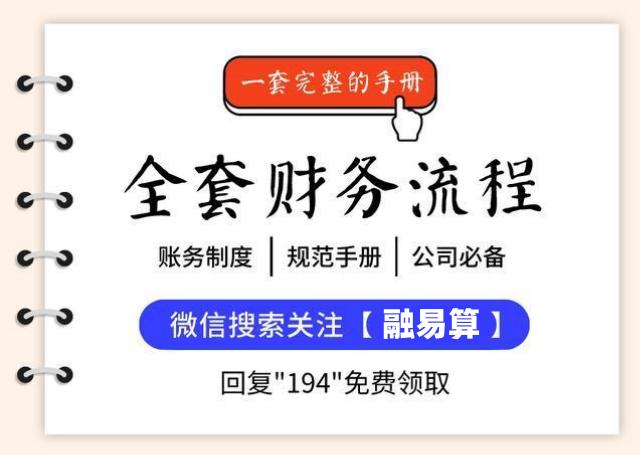 税局预警?!原因竟然是“进销项名称不一致”,谁的锅?