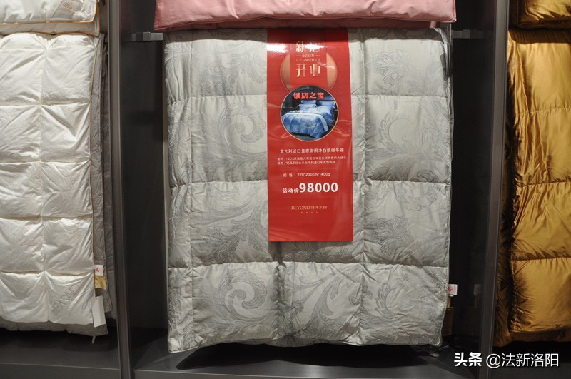 博洋家纺柘城旗舰店,河南郑州博洋家纺