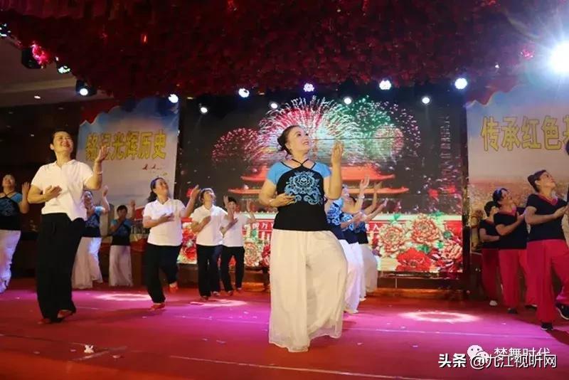 最新庆七一广场舞,庆七一广场舞展演成功举办