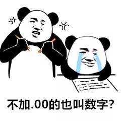 盘点专为财务人“量身定制”的职业病，中3条以上都是老会计了