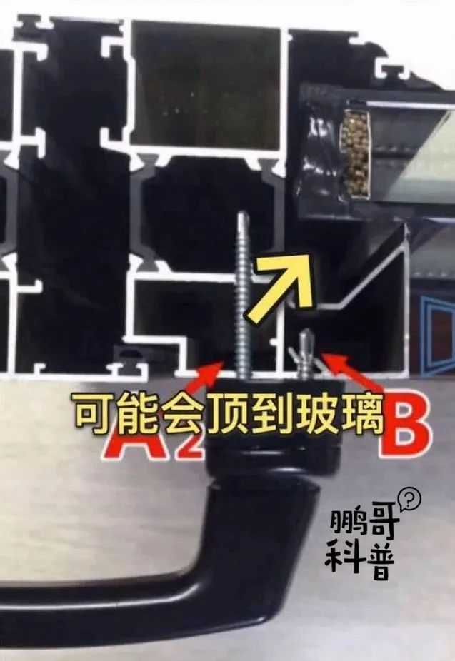 门窗锁不住如何修复,门窗把手松关不严怎么整