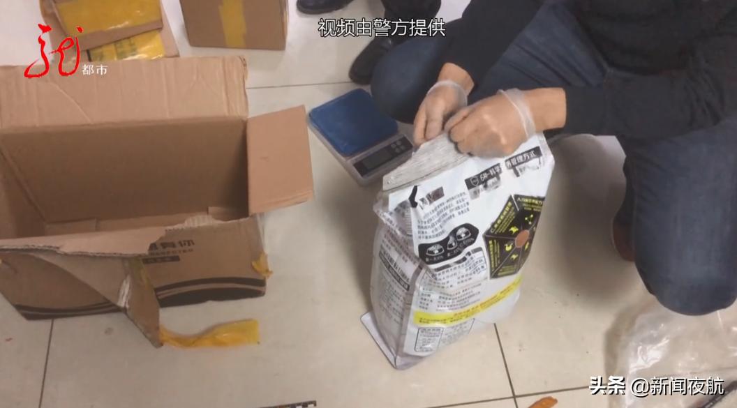 一颗胶囊，能瘦两斤？*肥药减**有问题！警方捣毁生产源头
