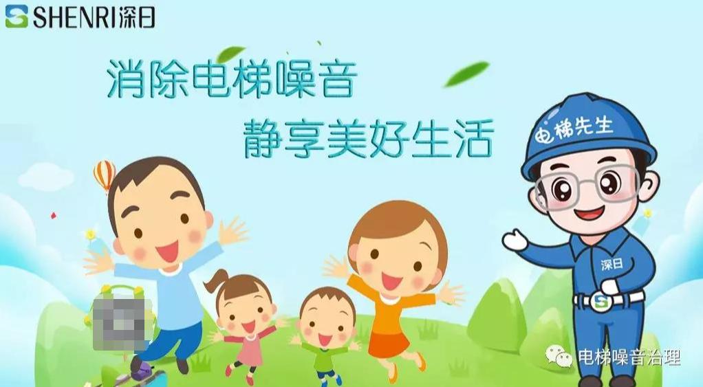 高端小区精装电梯,高端楼盘主打电梯入户