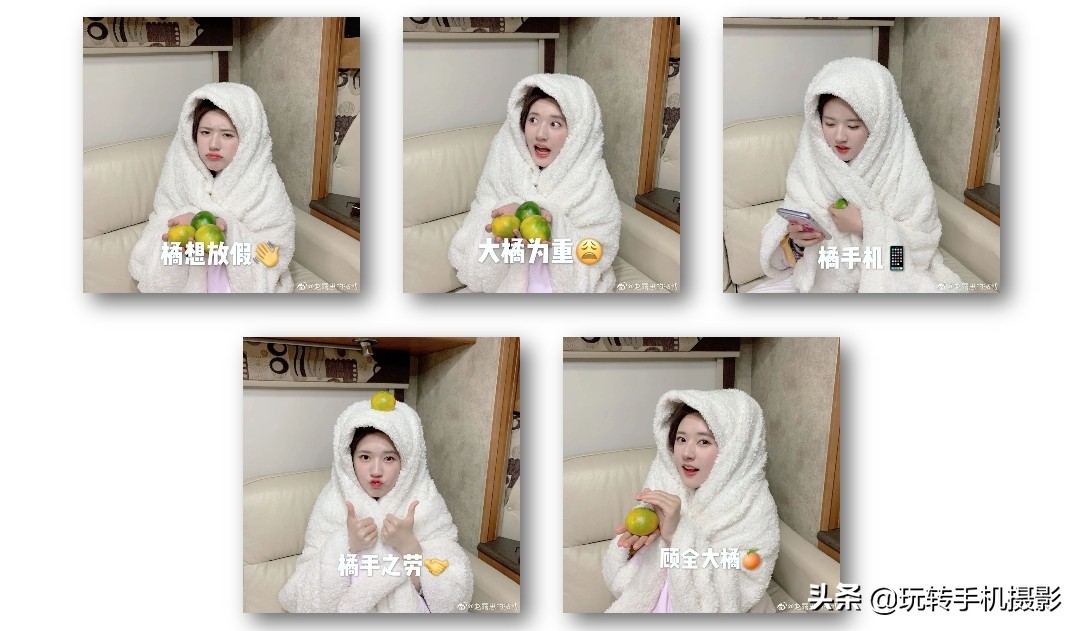 跟着赵露思学发抖音,和赵露思学拍照姿势