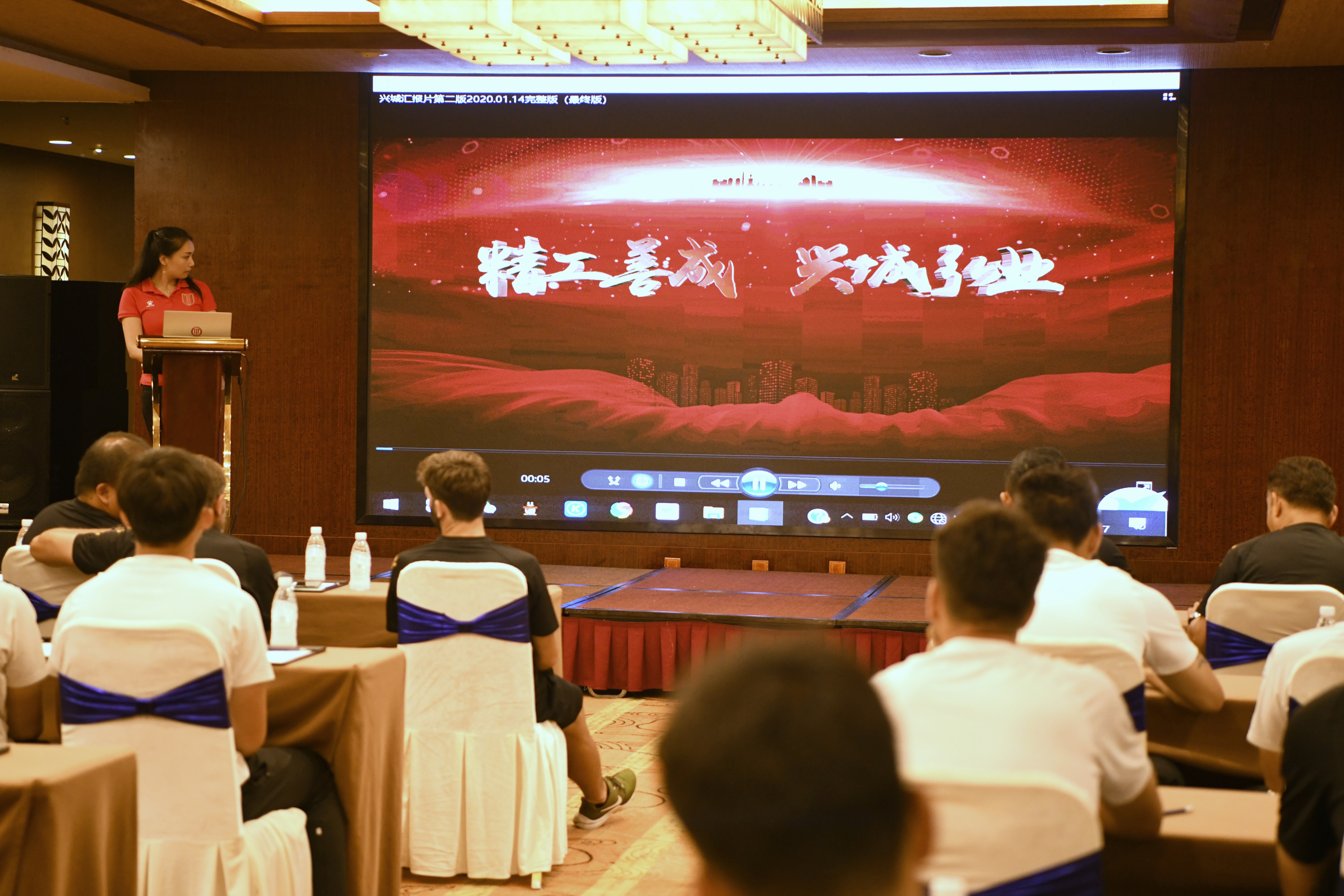 俱乐部企业文化,俱乐部员工守则和规章制度