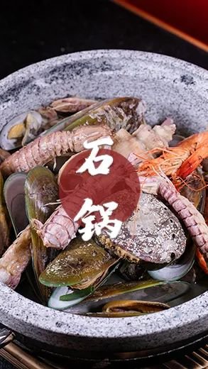 国潮自助东海,国潮风海鲜自助餐