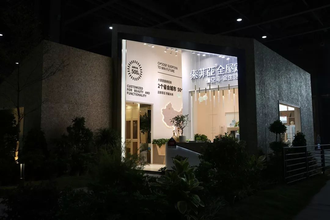 媒体热文|“大宅”亮相名家具展，了解大家居时代全屋整装的无限