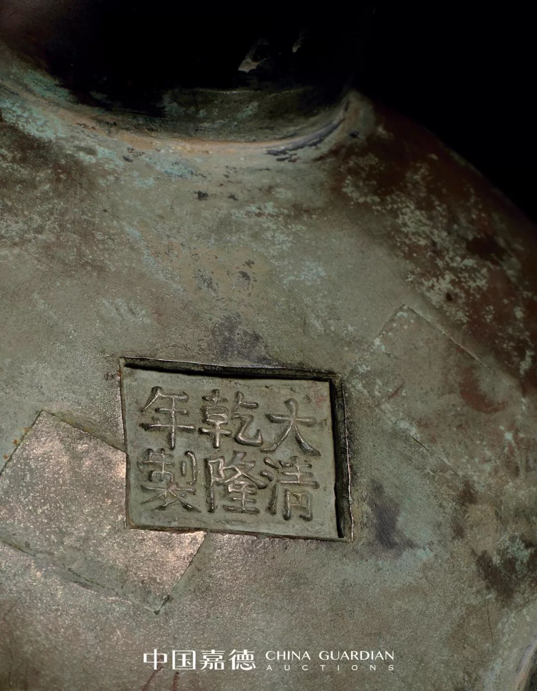 2019年中国嘉德秋拍:精选文房铜炉佳器!(高清图)