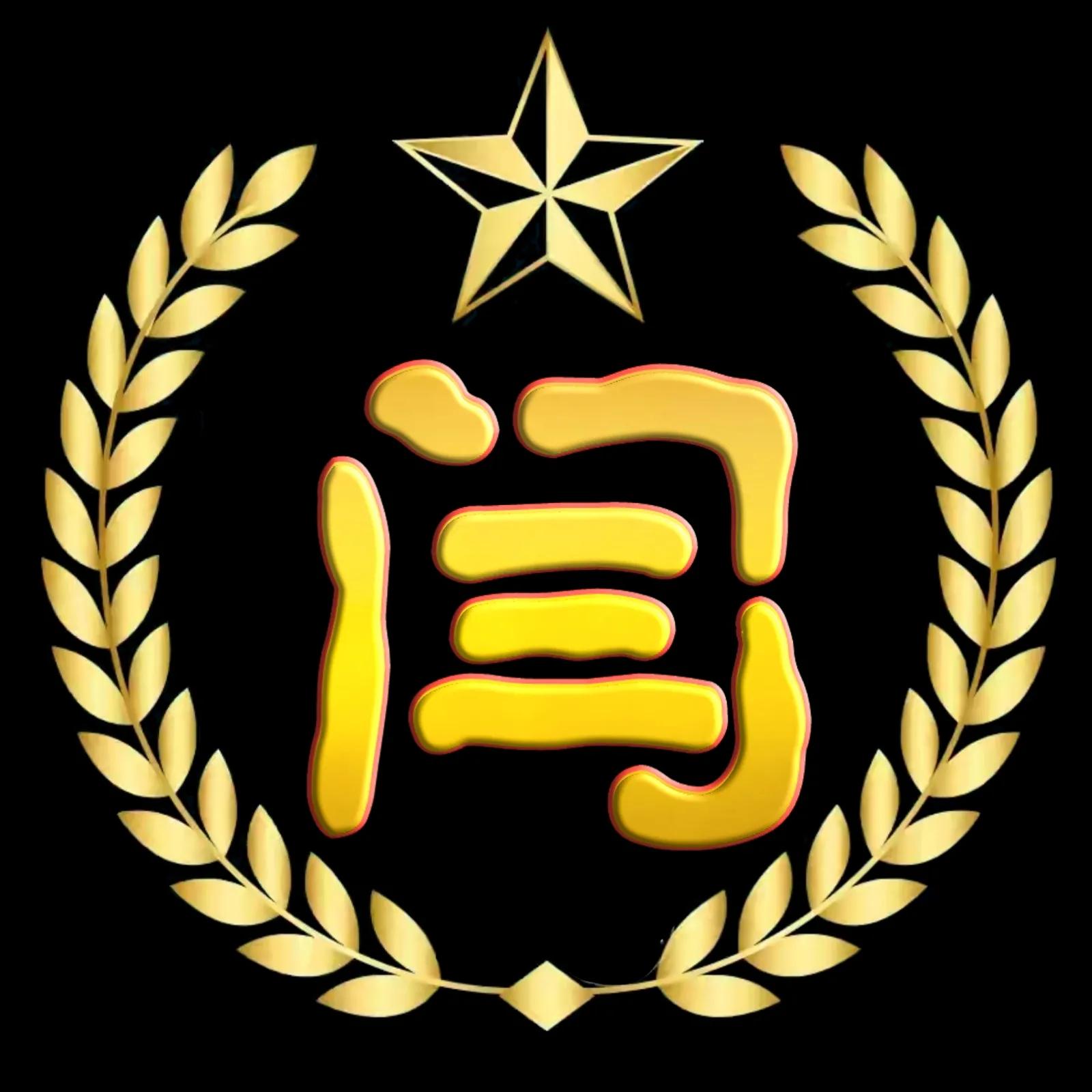 最新谭姓氏头像大字体,关大字体漂亮姓氏头像