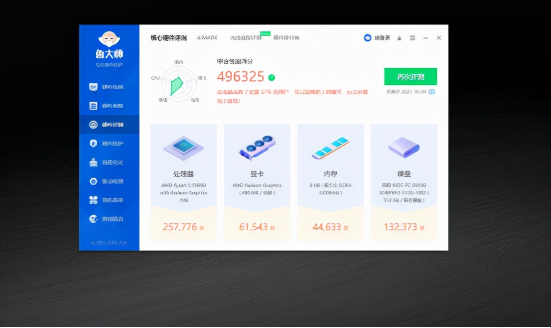 小主机使用方法,小主机怎么升级