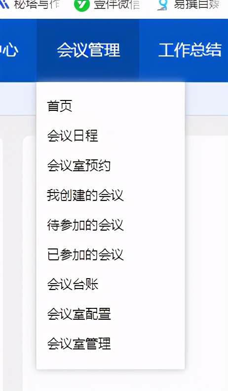 鍔炲叕oa绯荤粺鎬庝箞浣跨敤,oa鍔炲叕绯荤粺浣跨敤绠$悊