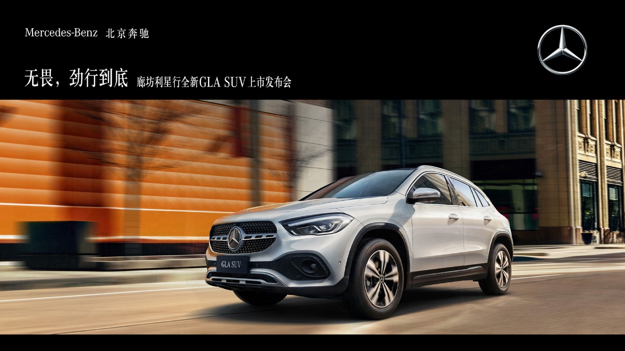 奔驰2022年suvgla200落地价,奔驰梅赛德斯glcsuv2022款报价