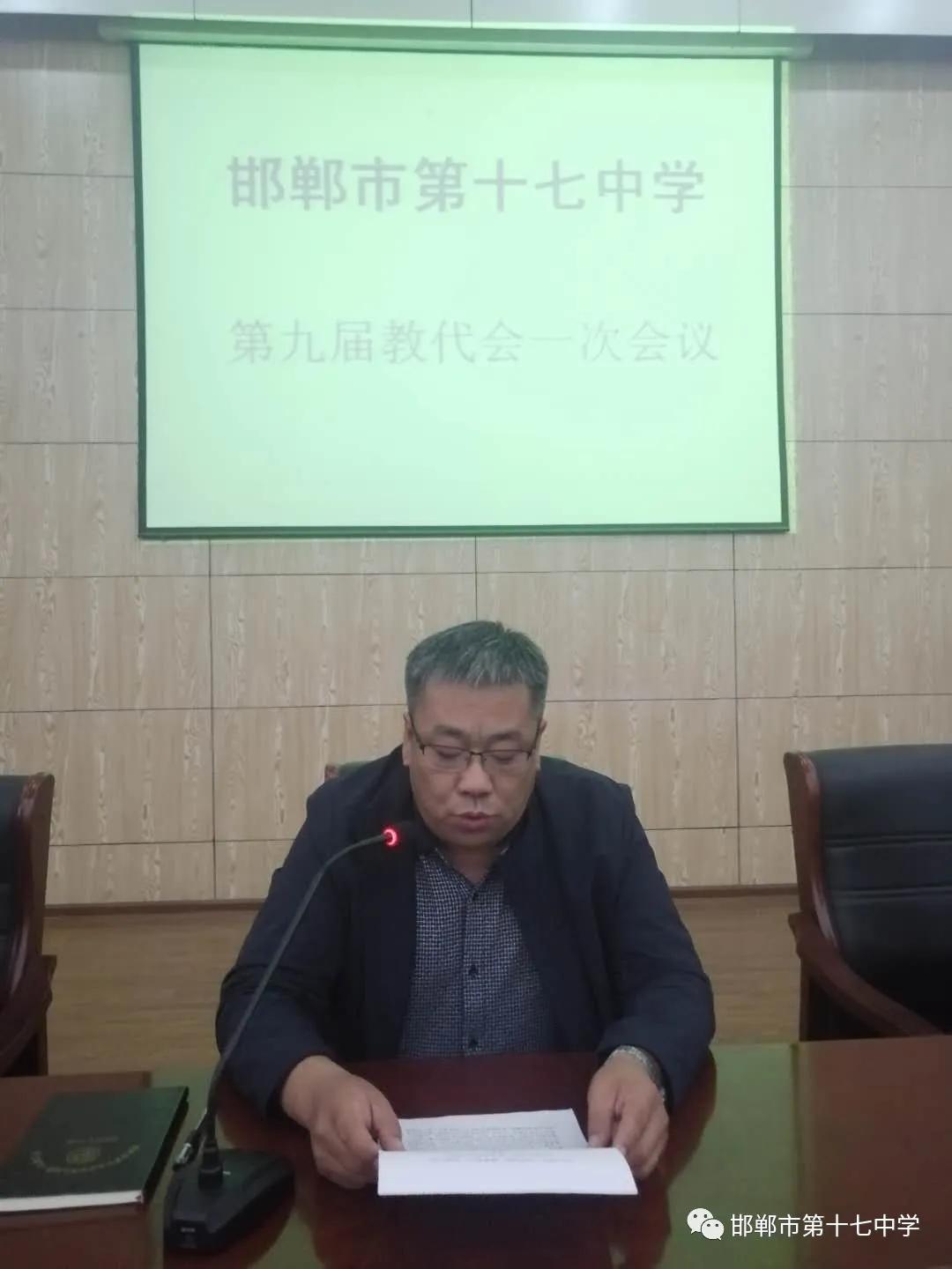 新视角邯郸,邯郸未来五年教育有何新变化