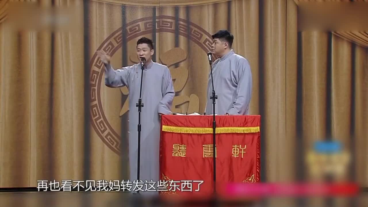 曹云金和妻子离婚的原因,曹云金和前妻离婚