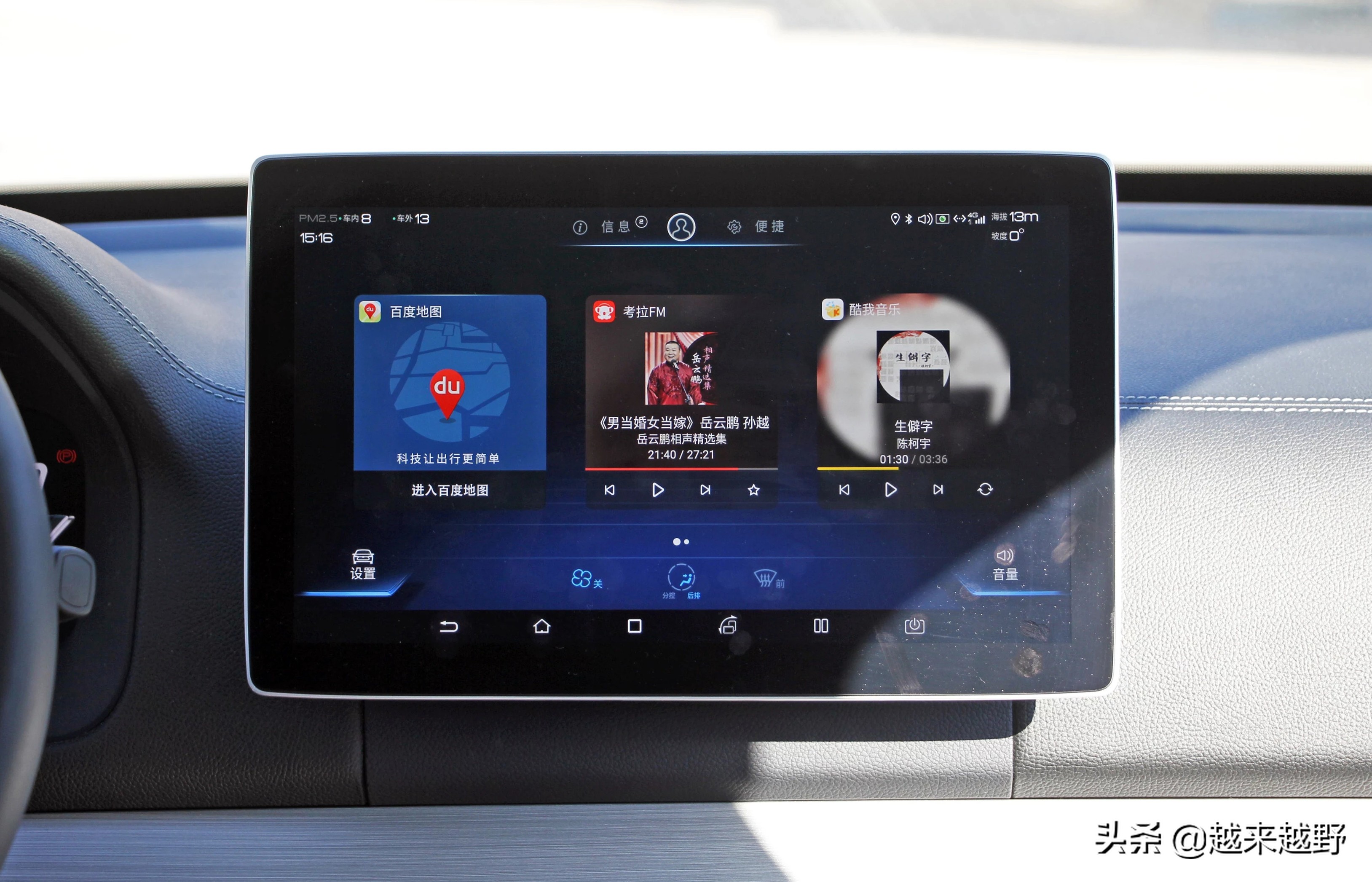 比亚迪燃油版安全性能,比亚迪唐油电混动安全性