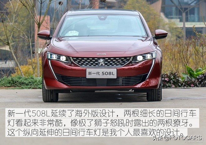 试驾新一代东风标致508l,试驾标致5081.6t先锋版
