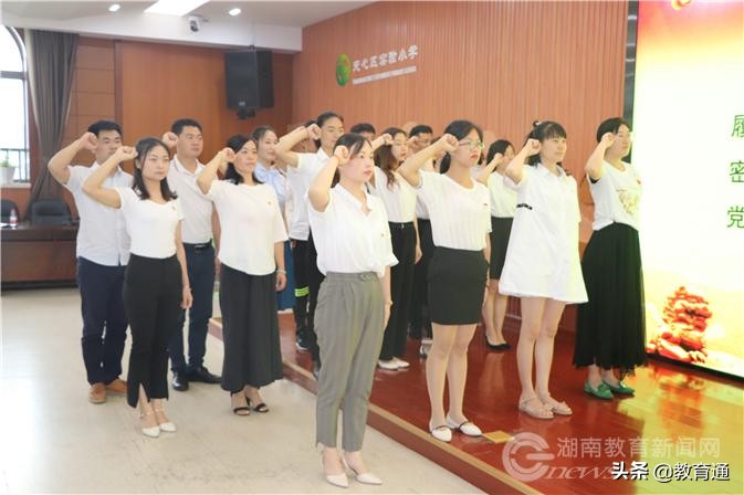 讲述先锋故事天心教育人用行动诠释一名*产党共**员的初心与誓言