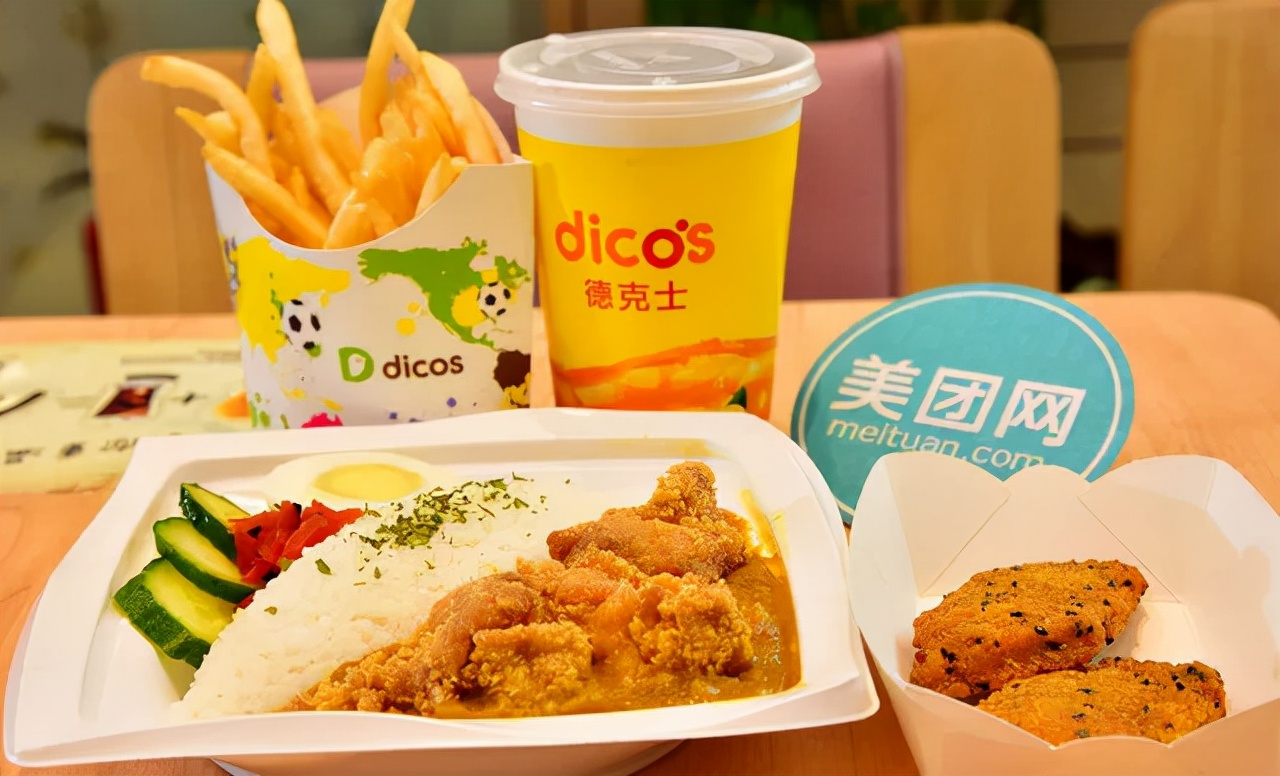 德克士为什么是三四线城市,德克士是怎么攻破三四线城市的