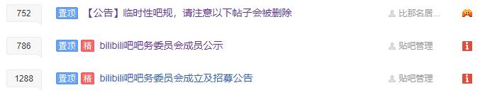 bilibili因为某些原因解析失败,bilibili的强大之处